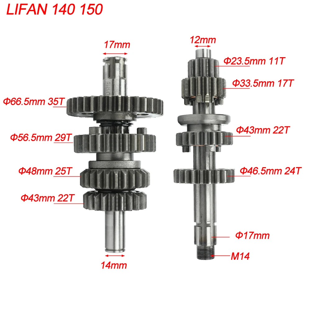 140cc Коробка передач двигателя Главный вал комплект для Lifan 140 1P55FMJ горизонтальный