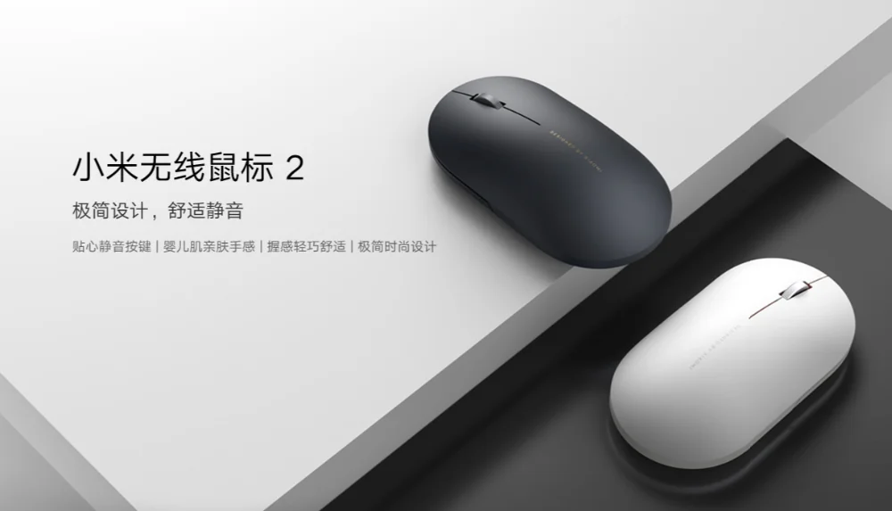 Оригинальная Xiaomi Mi, портативная беспроводная оптическая мышь с дистанционным управлением, s 2,4 ГГц, умный компьютер, Windows 7 8 10, Mac OS 10,8, беспроводная мышь 2