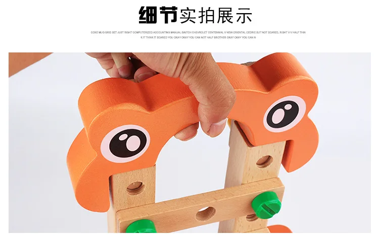 Weiwei деревянные игральные деревянные детские разборные игрушки Лу бан стул Гонг Джу и гибкая гайка комбинированная сборка разборка Educat
