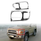 Хромиросветильник Автомобильная передняя фара из АБС-пластика, накладсветильник на фару, 2 шт.компл. для Toyota Land Cruiser FJ70, FJ76, FJ77, FJ79, LC76, LC78, LC79