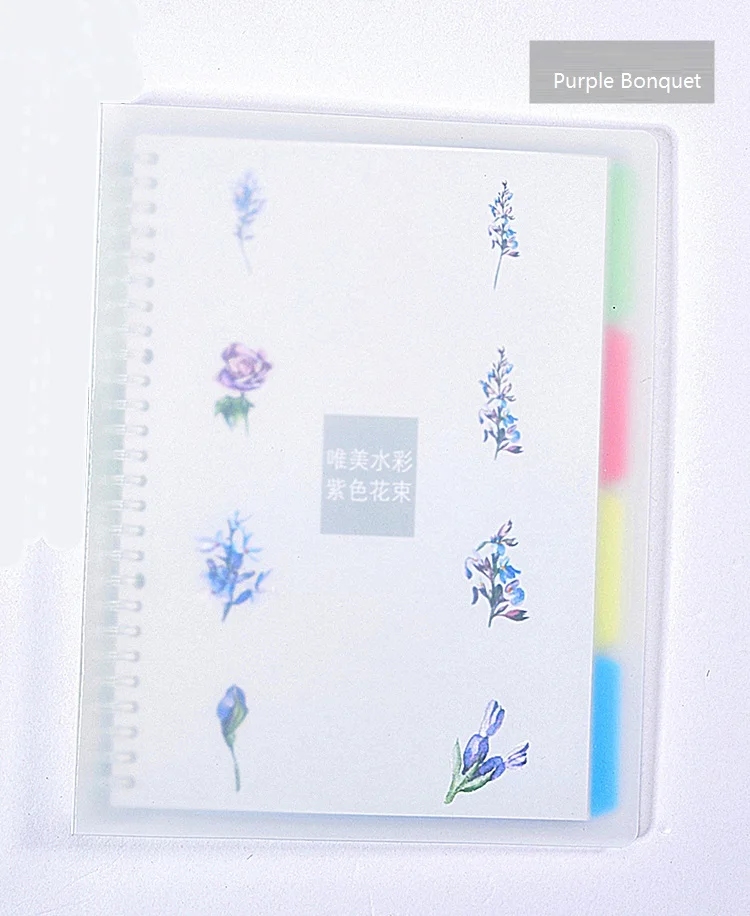 Purple Bonquet Harphia A5 B5 Kawaii спиральный разделитель для блокнота, милый тонкий органайзер, разделитель страниц, 4 листа, ПП матовая пластина, индексная бумага - Цвет: Purple Bonquet