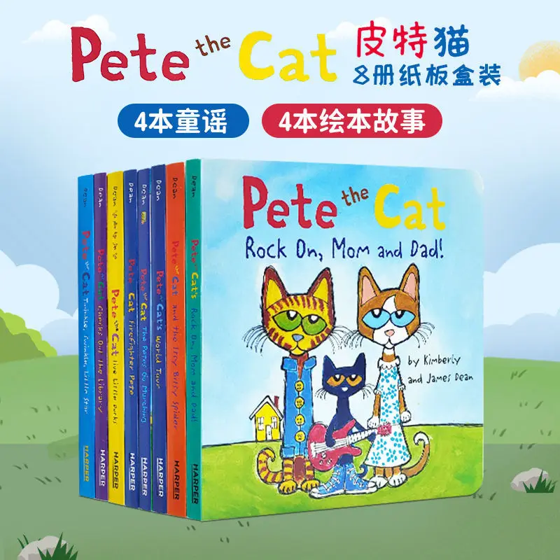 

8 книг/набор, Детская картонная коробка Pete the Cat