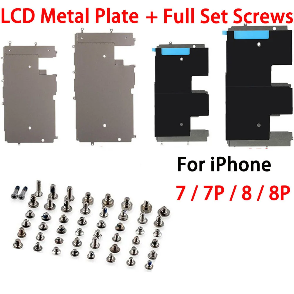 2 упаковки/комплект, металлическая защитная пластина для ЖК-экрана + Полные Винты для iPhone 7, 7Plus, 8G, 8 Plus