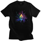 Футболка Ethereum 2,0 Foundation Мужская, хлопковая футболка, валюта криптовалюты, футболка с коротким рукавом, Повседневная футболка, подарок