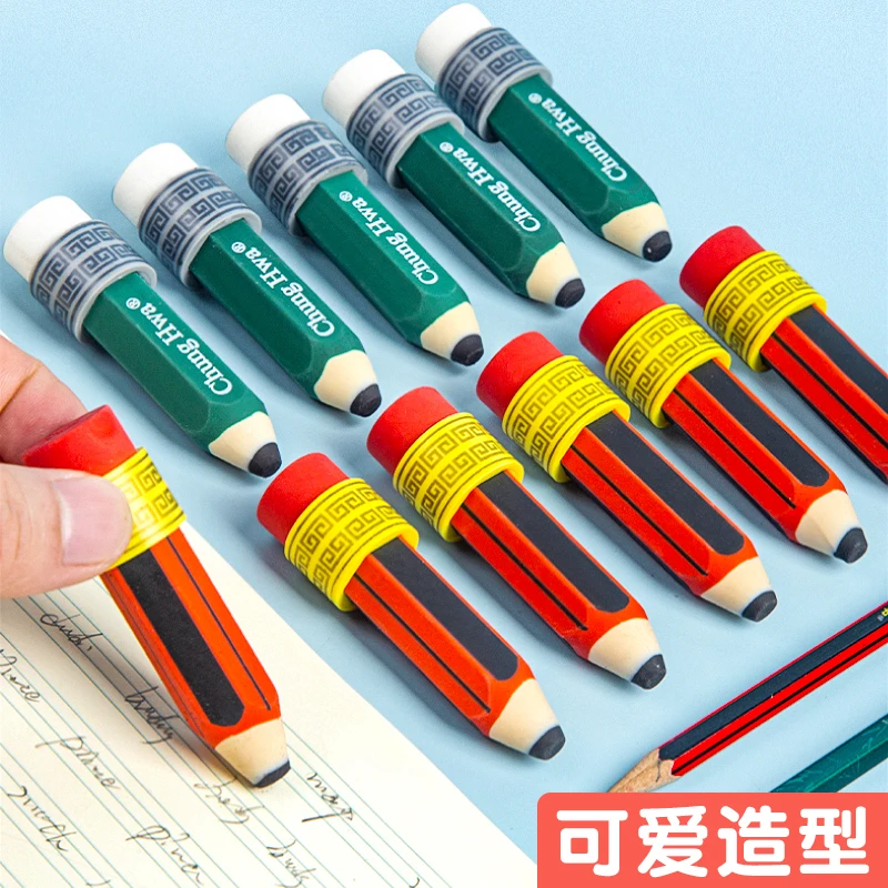 

Eraser cute pencil shape special eraser for primary school students creative children's cartoon without leaving marks and chips