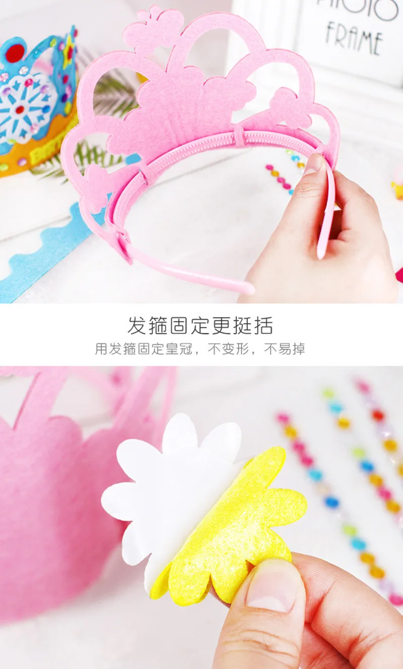 Творческие игрушки сделай сам блестки корона цветок звезда узор детский сад