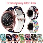 Силиконовый ремешок для наручных часов Samsung Galaxy Watch 3 41 мм, спортивный ремешок для наручных часов Samsung galaxy watch 42 мм