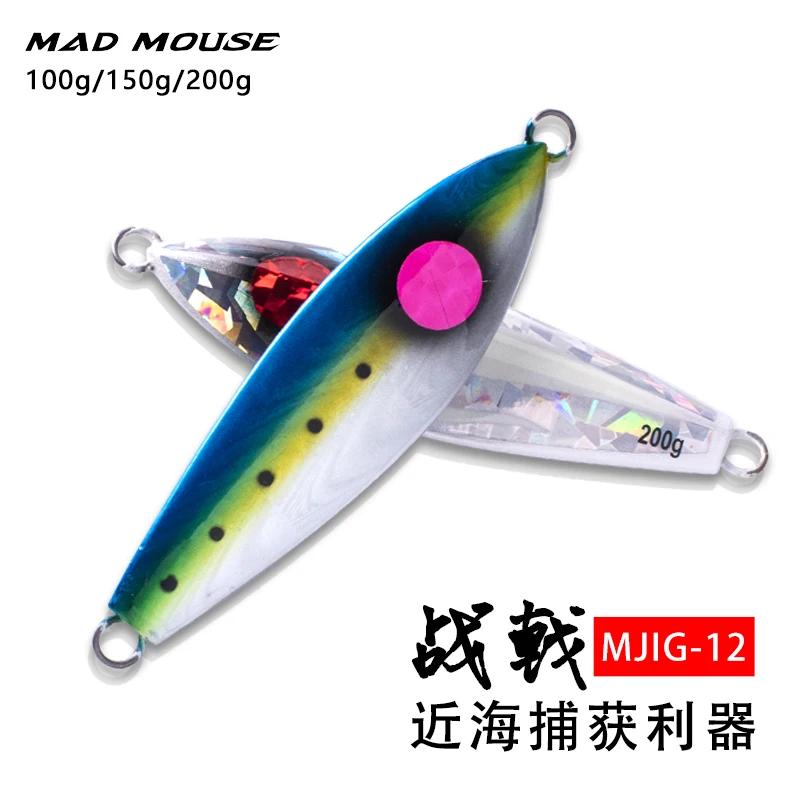 

New Style MADMOUSE isca artificial metal jig Jigging Lure 120g 150g 200g Slow Jig Fishing Lure Glow Zebra Jig bait Fishing Jig