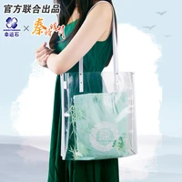 the legend of qin anime itabags soft sister harajuku japanese lolita transparent shoulder bag new trendy action figure gift