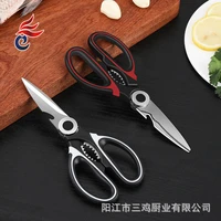 kitchen scissors multifunctional knife stainless steel chicken bone scissors panda scissors kitchen scissors stainless steel