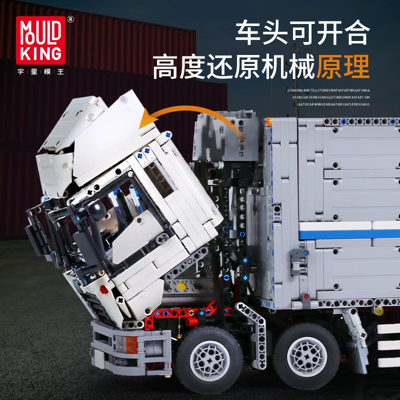 Совместимость с Lepining 23008 RC Technic Series MOC крыло тела контейнер грузовик модель