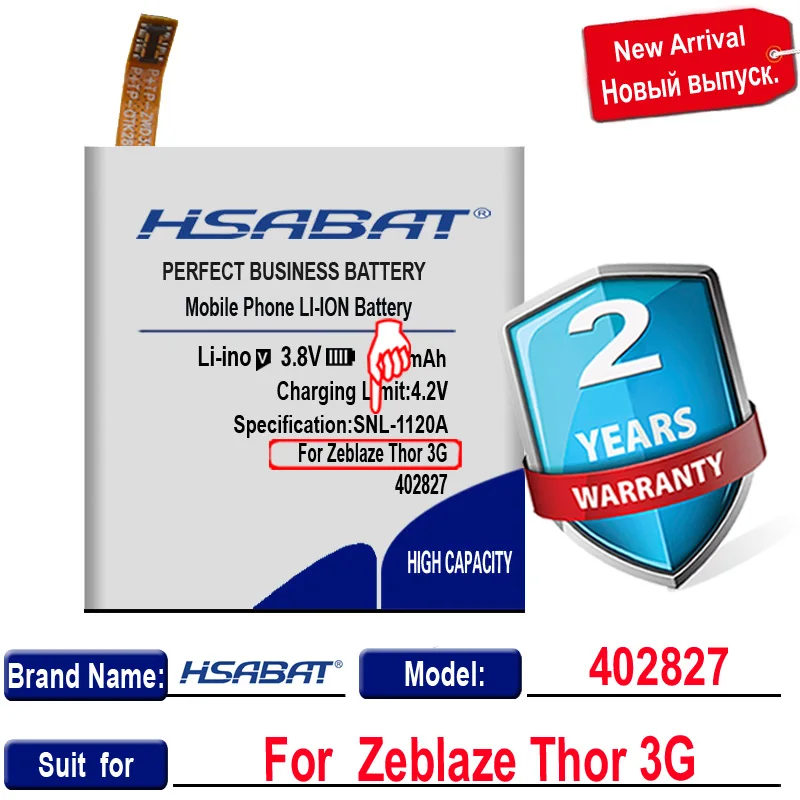Аккумулятор HSABAT 550 мАч для смарт-часов Zeblaze Thor 3G | Цифровые батареи