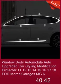 Оконный корпус автомобиля Авто Модернизированный Стайлинг модификация протектор 11 12 13 14 15 16 17 18 для Morris garaves MG 6