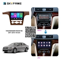 skyfame car radio stereo for vw passatmagotanvariant b6b7 2011 2015 android multimedia system gps navigation dvd player