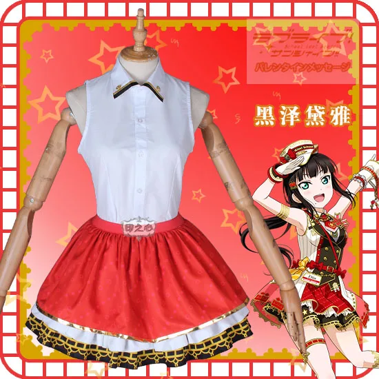 2019 аниме одежда Love live sunshine aqours поезд Dia Kurosawa Косплей Костюм тренировочный костюм A|