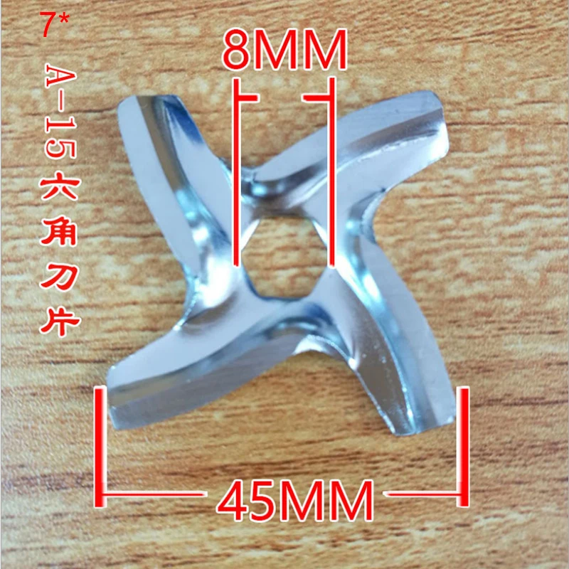 Лезвие для электрической мясорубки 55 мм 1 шт. | Бытовая техника