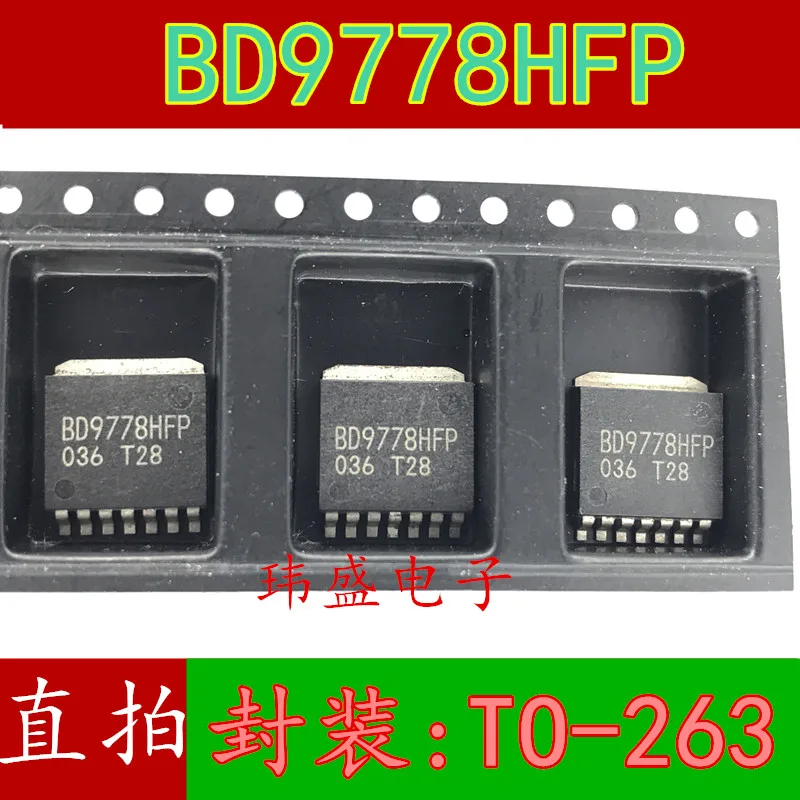 10pcs BD9778HFP TR TO 263|Интегральные схемы| |