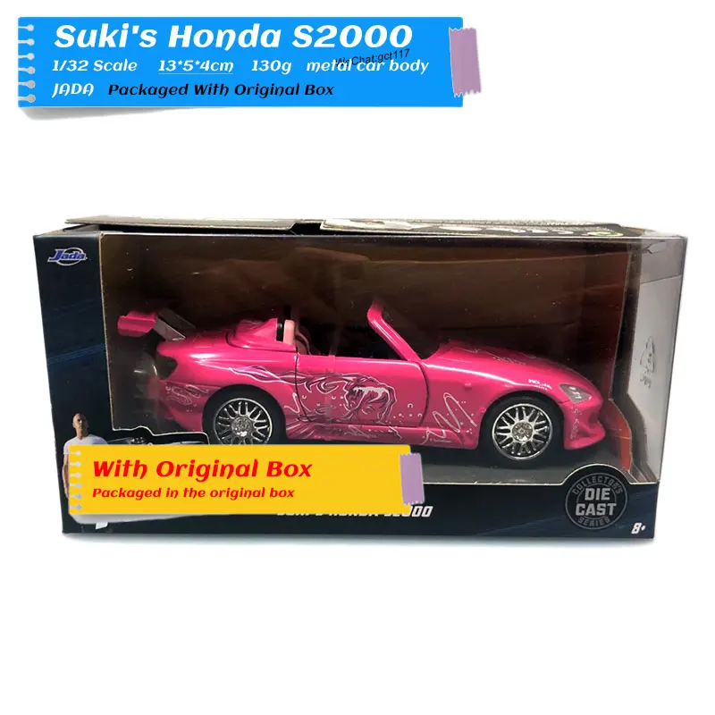 JADA 1/32 масштабная модель автомобиля игрушки 2010 Honda S2000 литья под давлением Металл