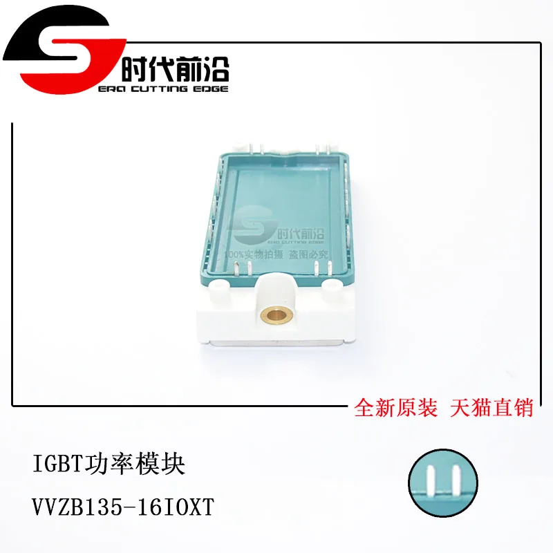 

VVZB135-16IOXT IGBT