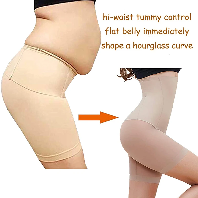 Корректирующие шорты с высокой талией Утягивающие трусики Бесшовное