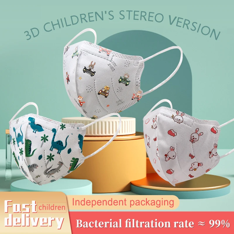 

10-200 шт., одноразовые маски для детей