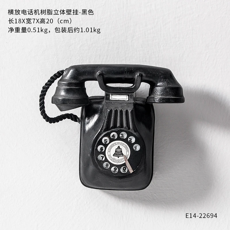 Classic Vintage Resin Home Decorative Phonograph Sewing Machine Radio Camera Fan and Vintage Telephone Bar Cafe Restaurant Craft - Цвет: 20CM telephone