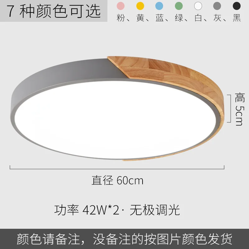 

LED Ceiling Light Bedroom Lamp Ultra Thin Wooden Ceiling Lamp Living Room Lighting Kitchen Corridor Balcony Light Remote Control