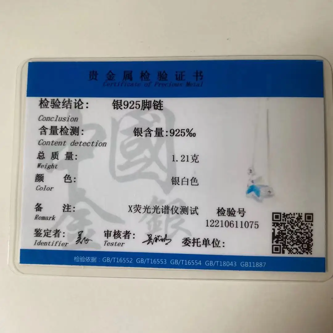 Женский простой ножной браслет с синими звездами ювелирное изделие из