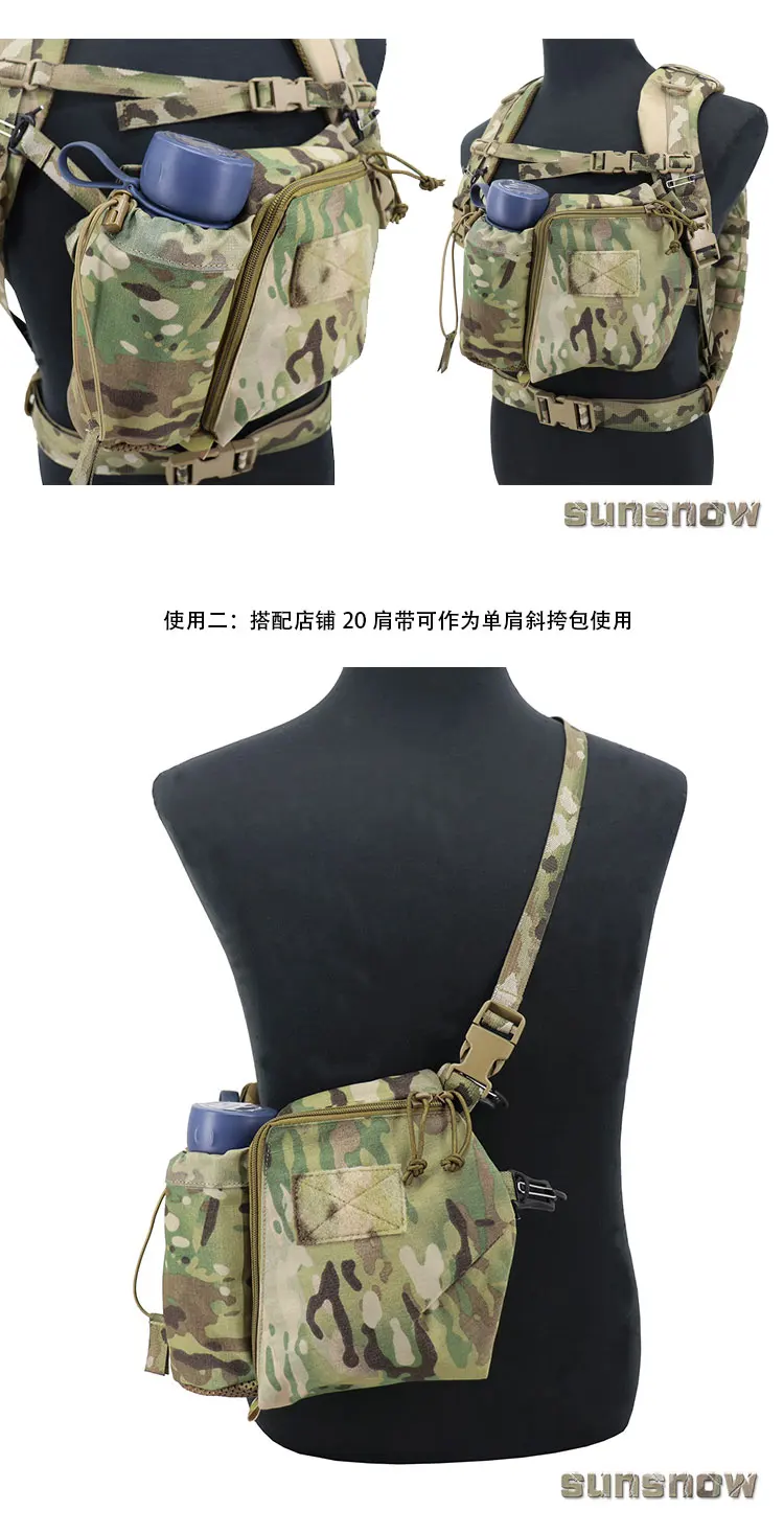 Outdoor Sports Shennong Wet Rib Tactical Water Bag Waist Bag Chest Water Cup Bag Sundry Bag