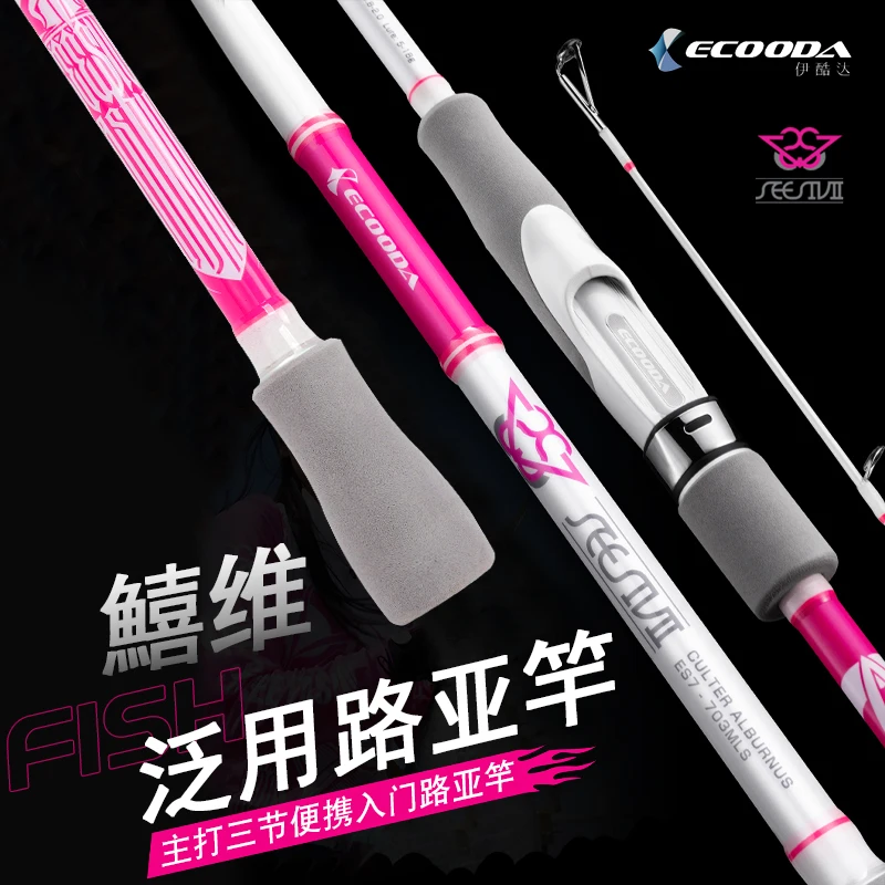 New ECOODA ES7 Lure Fishing Rod 2.13m 2.44m 3 Section Fishing Pole Lure Weight 5-25g PE 0.8-2.0# Saltwater Freshwater Rods