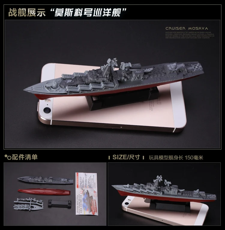 4 Mo Si Ke 4D Сборная модель корабля Liaoning линкор современный класс линкор авианосец Модель военный корабль модель игрушки - Цвет: 4 Mo Si Ke