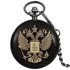 Русские Двуглавые Орел кварцевые дизайнерские карманные часы национальный герб купол памятный значок художественные коллекции для мужчин и женщин