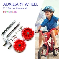bicycle stabilisers kit for kids children 12 20 universal bike balance auxiliary wheel set training wheels cycling accessories