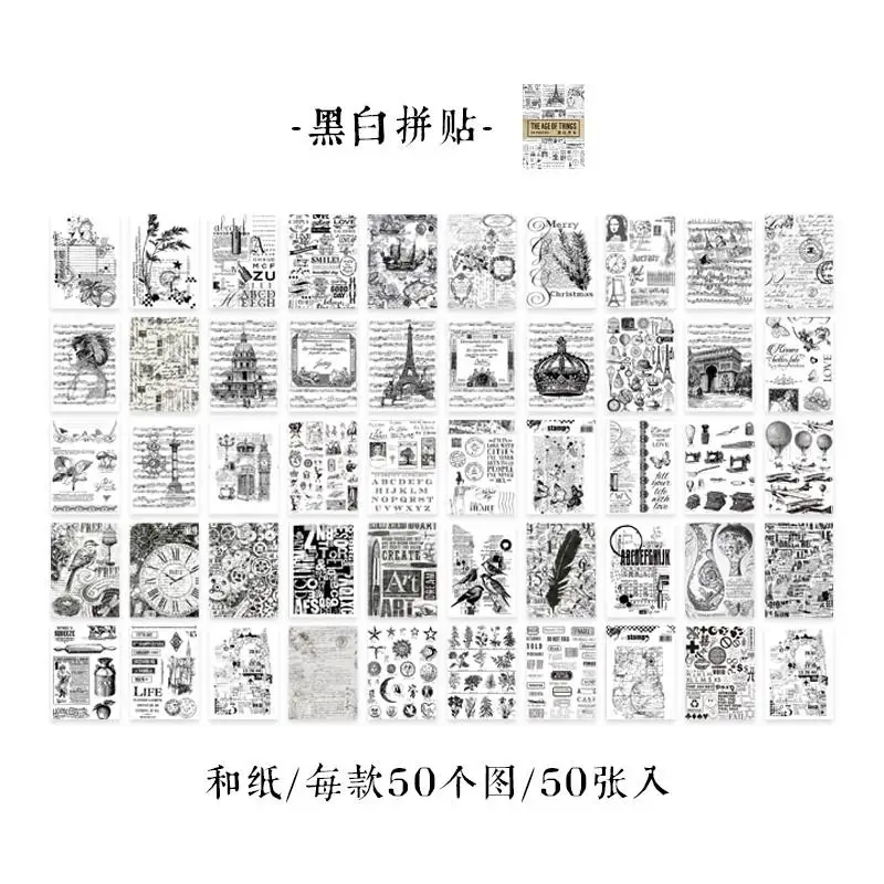 

Винтажные бумажные стикеры Gimue