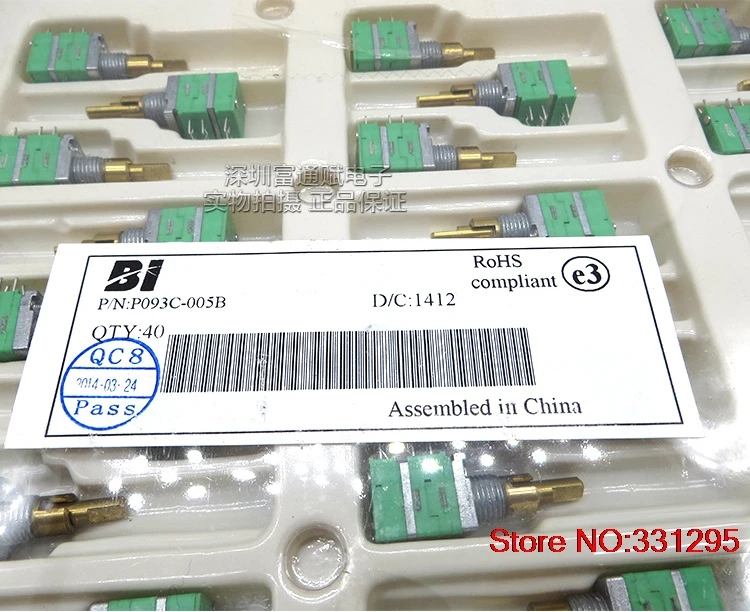 Прецизионный переключатель потенциометра 097 9 мм двухосный тройной 50K + 100K