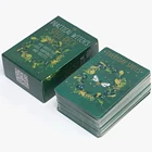 Новая таинственная Карта Таро, настольная игра на английском языке, гадания, подарки, многопользовательская вечеринка, мероприятия, семейный сбор, важная карточная игра