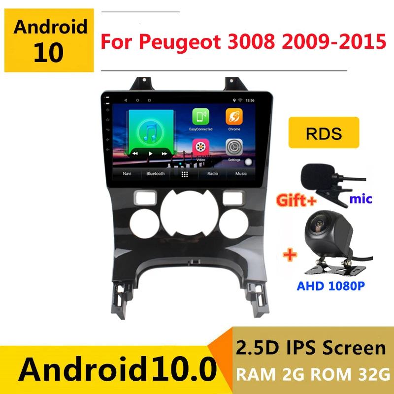 Автомобильный DVD плеер на Android 10 мультимедийный с GPS для Peugeot 3008 2009 2010 2011 2012 2013 2015 2018