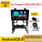 Автомобильный DVD-плеер на Android 10, мультимедийный плеер с GPS для Peugeot 3008, 2009, 2010, 2011, 2012, 2013, 2015, 2018, аудио, автомобильное радио, стерео-навигация