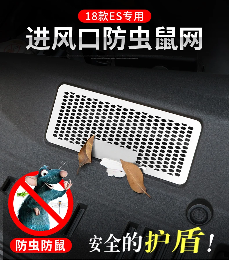 For Lexus ES insect net decoration cover eight generation engine engine air intake protection cover