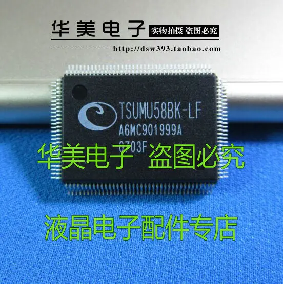 

Free Delivery. TSUMU58BK - LF LCD driver chip