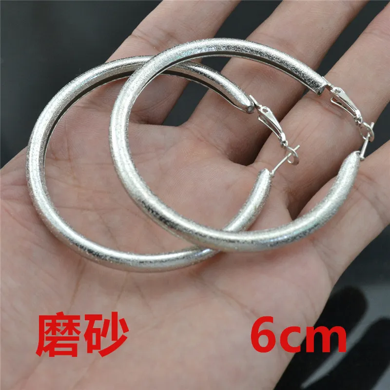 Scrub silver 6cm Простой серебряный золотой большой круг обруч серьги для женщин Диаметр 3-9 см индивидуальность Панк tide модели дикие Молодежные женские серьги - Окраска металла: Scrub silver 6cm