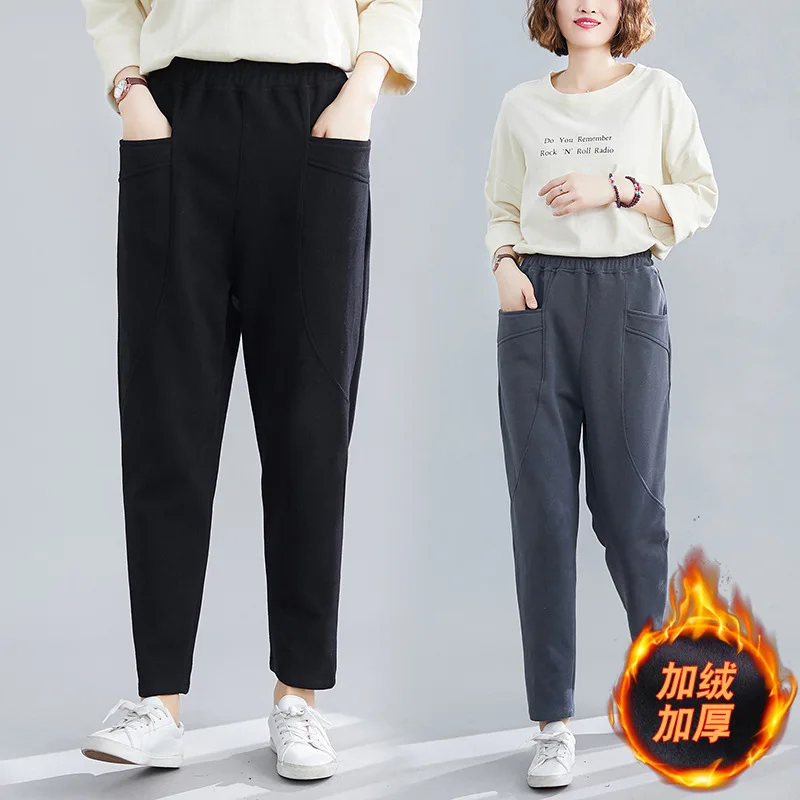 

All-match casual trousers harem pants autumn and winter new products stitching thickening plus velvet elastic pants women