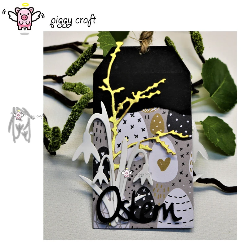 Металлические Вырубные штампы форма для вырезания новинка цветочное украшение