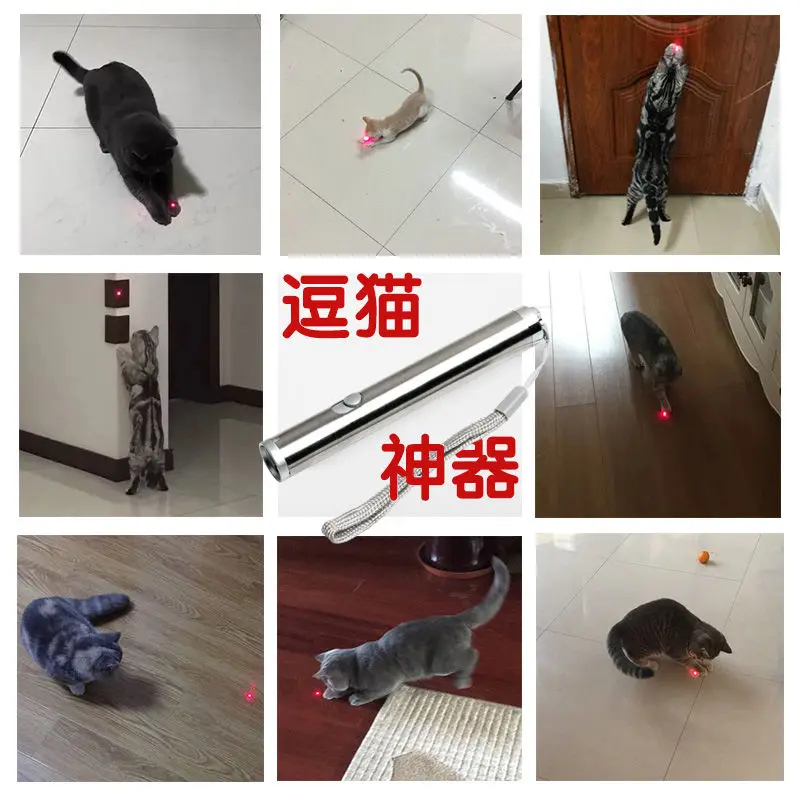 Лазерная игрушка для домашних животных кошки красная точка свет прицел