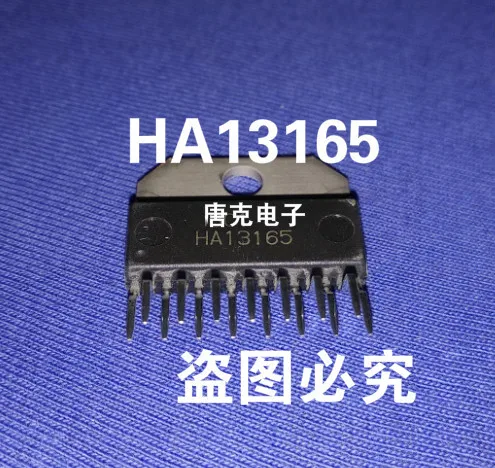1 шт./лот HA13165 HA13165H ZIP-15 новый оригинальный | Электроника