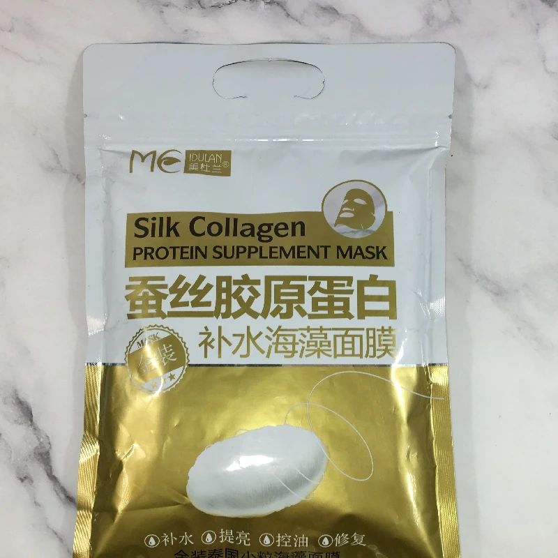 

Silk Collagen Protein Beauty Salon Algae Mask Natural Thai Ultra-small Granule Seaweed Mask 500g 1000g