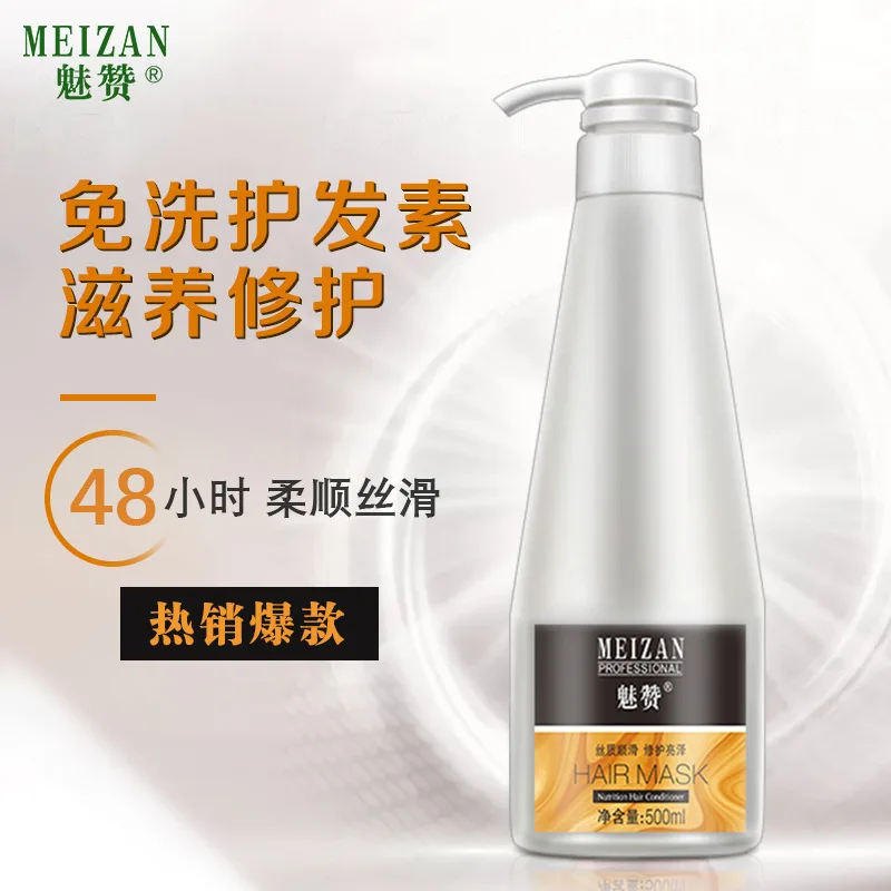 1pcs 500ml Evaporation-free Film Repair Dry Perm and Damaged Hair Conditioner Moisturizing and Softening Care Hair Hydrotherapy
