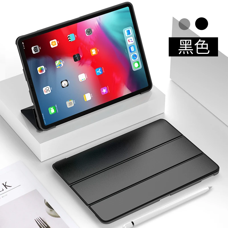 Черный Чехол для IPad Pro, 11 дюймов, из искусственной кожи, мягкий силиконовый чехол на заднюю панель, ультратонкий светильник, трехслойный смарт-чехол для IPad Pro, 11 дюймов, Fundas - Цвет: Черный