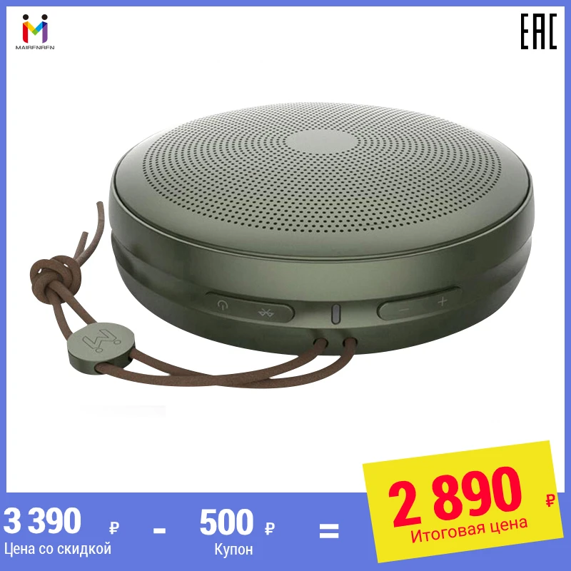 колонка bluetooth/MAIBENBEN BS04/портативная беспроводная/колонки для компьютера/быстрая