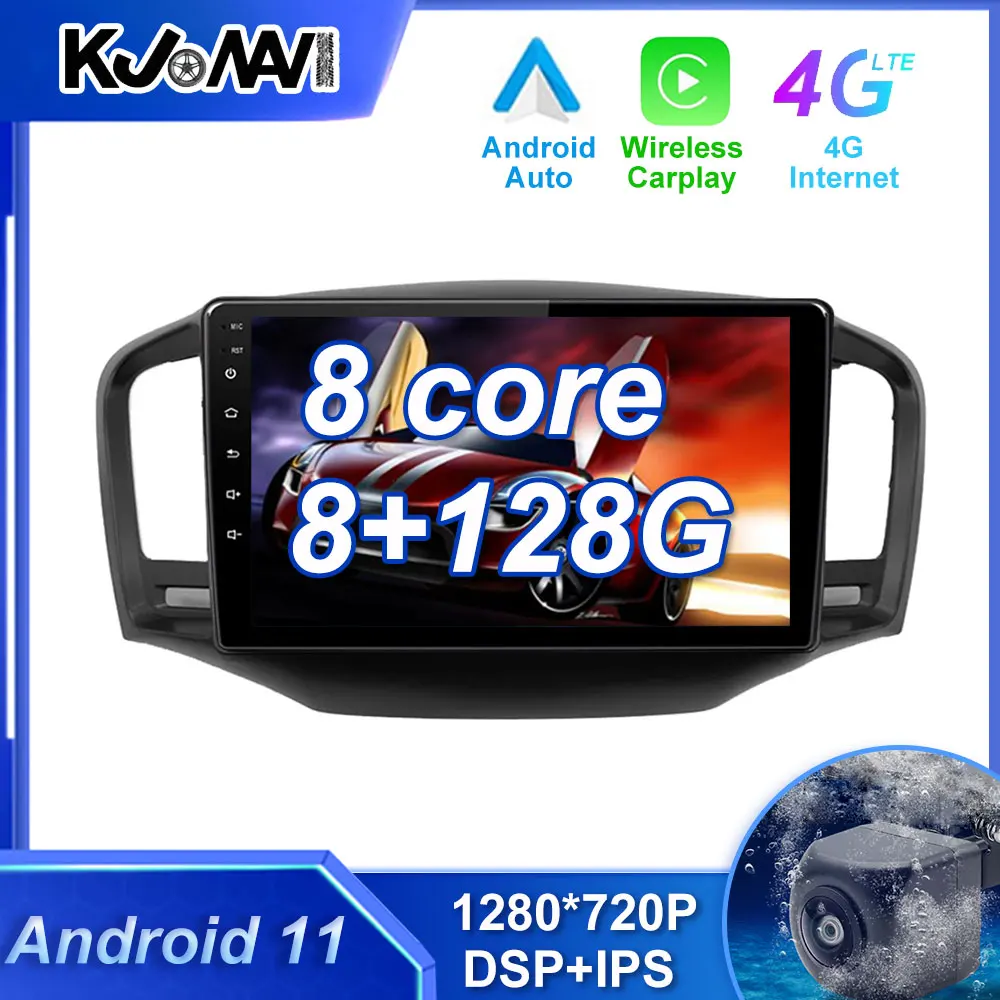 

Carplay Android 11 Car Radio Multimedia Stereo Player WiFi GPS Navigation For Toyota Roewe 350 2010 - 2016